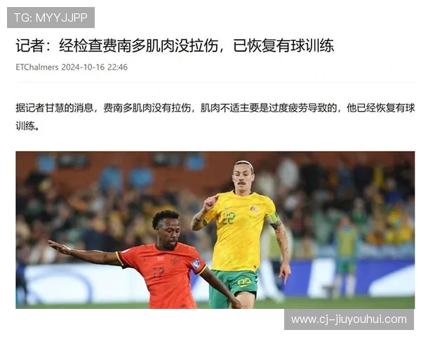 踢完一场足球全身酸痛怎么办如何缓解运动后的肌肉疲劳